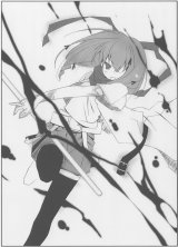 BUY NEW mushiuta - 167756 Premium Anime Print Poster