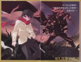 BUY NEW mushiuta - 167759 Premium Anime Print Poster