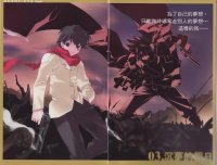BUY NEW mushiuta - 167759 Premium Anime Print Poster