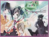 BUY NEW mushiuta - 167762 Premium Anime Print Poster