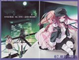 BUY NEW mushiuta - 171476 Premium Anime Print Poster