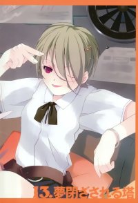 BUY NEW mushiuta - 173443 Premium Anime Print Poster