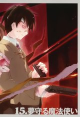 BUY NEW mushiuta - 173444 Premium Anime Print Poster