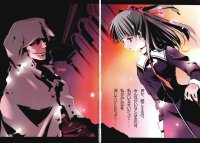 BUY NEW mushiuta - 174291 Premium Anime Print Poster