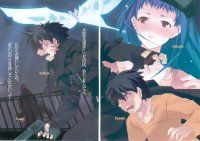 BUY NEW mushiuta - 174292 Premium Anime Print Poster