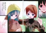 BUY NEW mushiuta - 174408 Premium Anime Print Poster