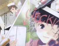 BUY NEW mushiuta - 174844 Premium Anime Print Poster