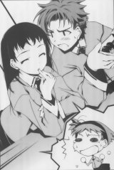 BUY NEW mushiuta - 174846 Premium Anime Print Poster