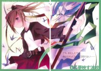 BUY NEW mushiuta - 175019 Premium Anime Print Poster