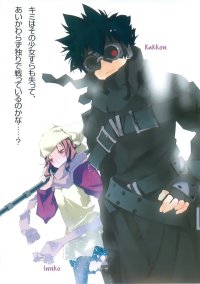 BUY NEW mushiuta - 176678 Premium Anime Print Poster