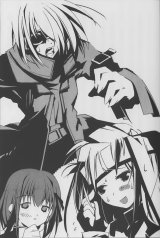 BUY NEW mushiuta - 180277 Premium Anime Print Poster