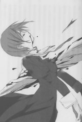 BUY NEW mushiuta - 181652 Premium Anime Print Poster