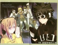 BUY NEW mushiuta - 187062 Premium Anime Print Poster