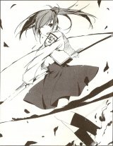 BUY NEW mushiuta - 187356 Premium Anime Print Poster