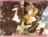 BUY NEW mushiuta - 187578 Premium Anime Print Poster