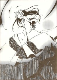 BUY NEW mushiuta - 187839 Premium Anime Print Poster