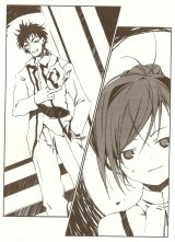BUY NEW mushiuta - 188189 Premium Anime Print Poster