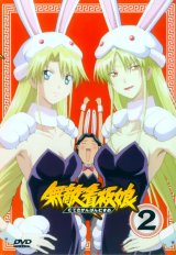 BUY NEW muteki kanban musume - 151157 Premium Anime Print Poster