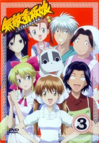 BUY NEW muteki kanban musume - 151159 Premium Anime Print Poster