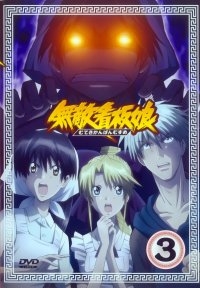 BUY NEW mutsumi inomata - 166523 Premium Anime Print Poster