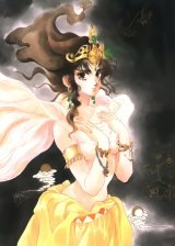 BUY NEW mutsumi inomata - 166529 Premium Anime Print Poster