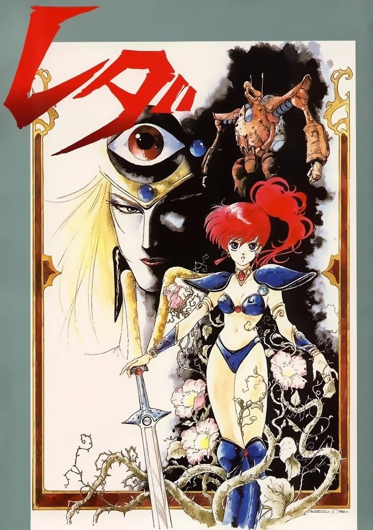 BUY NEW mutsumi inomata - 190657 Premium Anime Print Poster mutsumi inomata - 68352 image