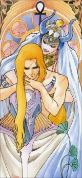 BUY NEW mutsumi inomata - 91880 Premium Anime Print Poster