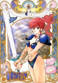 BUY NEW mutsumi inomata - 91882 Premium Anime Print Poster