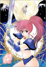 BUY NEW mutsumi inomata - 91883 Premium Anime Print Poster