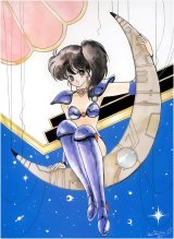 BUY NEW mutsumi inomata - 95410 Premium Anime Print Poster