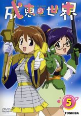 BUY NEW mutsumi sasaki - 62180 Premium Anime Print Poster