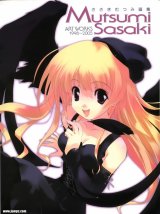 BUY NEW mutsumi sasaki - 62276 Premium Anime Print Poster