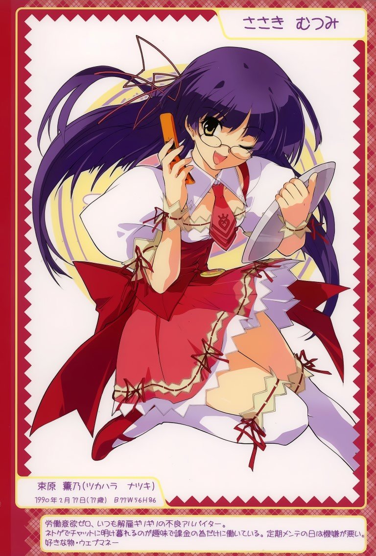 BUY NEW mx0 - 190703 Premium Anime Print Poster mx0 - 193913 image