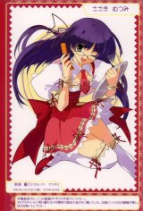 BUY NEW mx0 - 190703 Premium Anime Print Poster