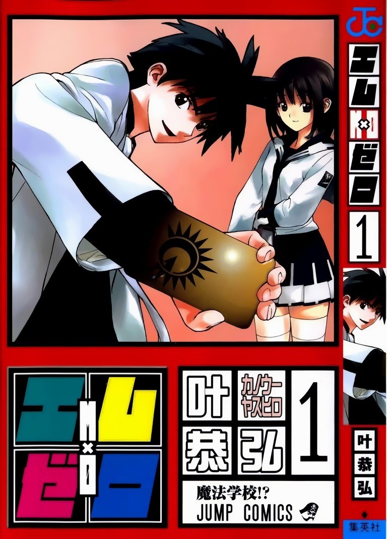 BUY NEW mx0 - 193916 Premium Anime Print Poster mx0 - 193936 image