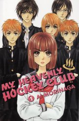 BUY NEW my heavenly hockey club - 159467 Premium Anime Print Poster
