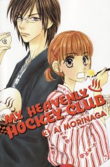 BUY NEW my heavenly hockey club - 182630 Premium Anime Print Poster