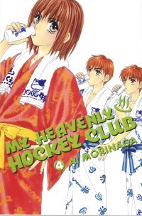 BUY NEW my heavenly hockey club - 182631 Premium Anime Print Poster