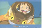 BUY NEW my neighbor totoro - 19357 Premium Anime Print Poster