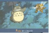 BUY NEW my neighbor totoro - 19762 Premium Anime Print Poster