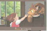 BUY NEW my neighbor totoro - 24769 Premium Anime Print Poster