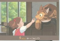 BUY NEW my neighbor totoro - 24769 Premium Anime Print Poster