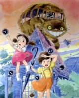 BUY NEW my neighbor totoro - 45738 Premium Anime Print Poster