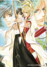 BUY NEW myoujin tsubasa - 184214 Premium Anime Print Poster