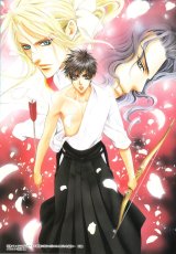 BUY NEW myoujin tsubasa - 191695 Premium Anime Print Poster