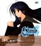 BUY NEW myself yourself - 151365 Premium Anime Print Poster