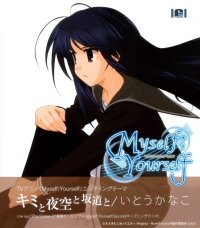 BUY NEW myself yourself - 151365 Premium Anime Print Poster