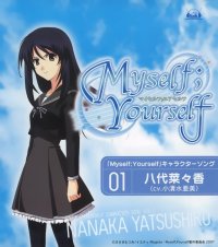 BUY NEW myself yourself - 154529 Premium Anime Print Poster