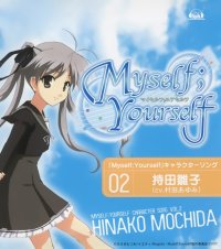 BUY NEW myself yourself - 154530 Premium Anime Print Poster