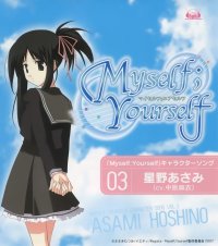 BUY NEW myself yourself - 155265 Premium Anime Print Poster